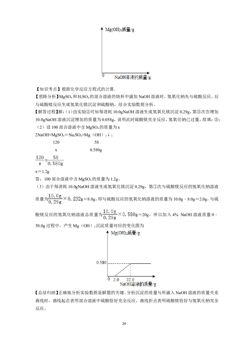 2019年广东省中考化学试题及答案_中考真题_5.化学中考真题2015-2024年_地区卷_广东省_广东化学（广东省统一试卷）08-22