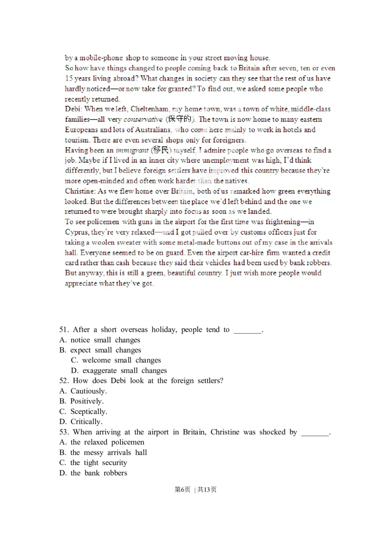 2012年高考英语试卷（湖北）（空白卷）_1.高考2025全国各省真题+答案_01.2008-2024全国高考真题（按省份分类）_7.湖北_2012-2024&middot;（湖北）英语高考真题