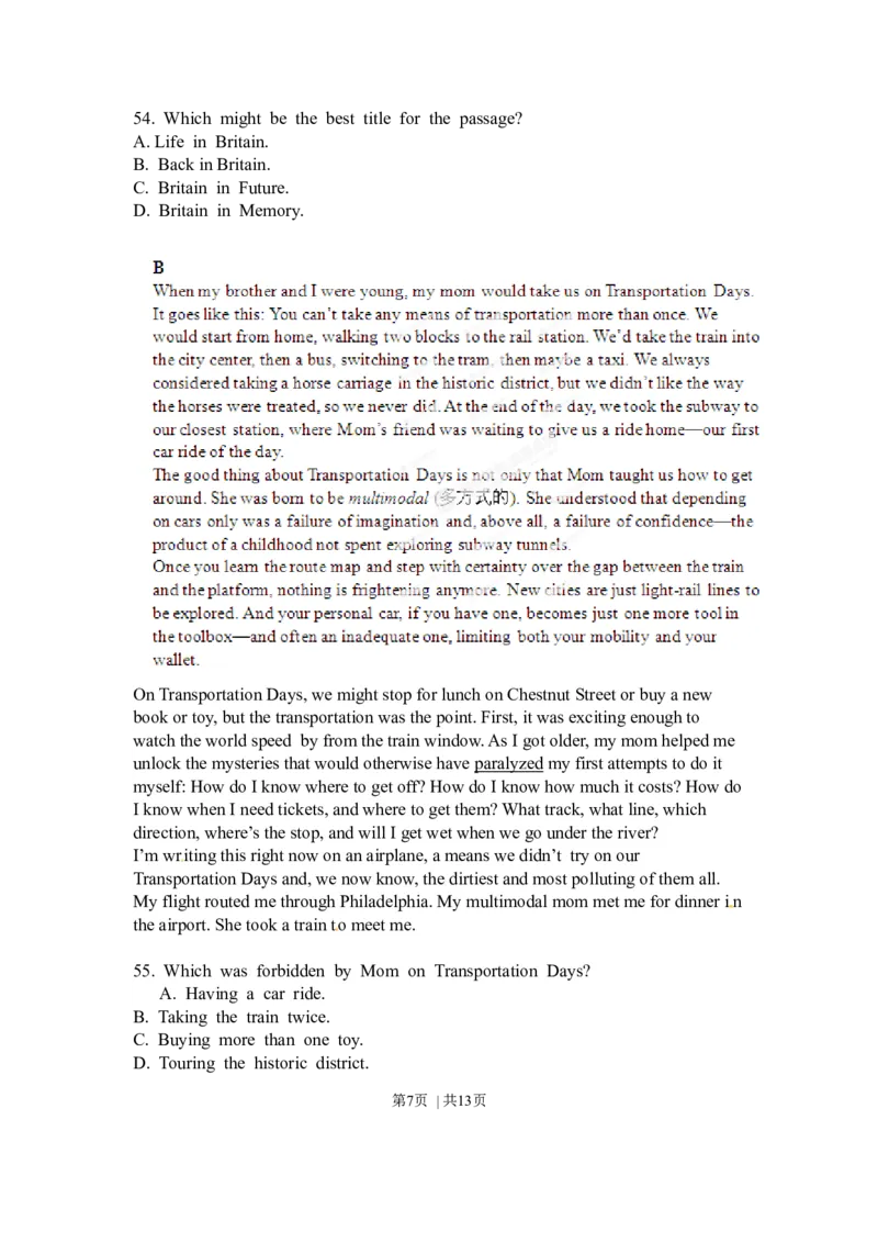 2012年高考英语试卷（湖北）（空白卷）_1.高考2025全国各省真题+答案_01.2008-2024全国高考真题（按省份分类）_7.湖北_2012-2024&middot;（湖北）英语高考真题