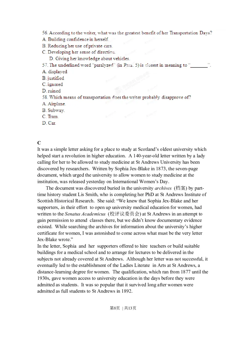 2012年高考英语试卷（湖北）（空白卷）_1.高考2025全国各省真题+答案_01.2008-2024全国高考真题（按省份分类）_7.湖北_2012-2024&middot;（湖北）英语高考真题
