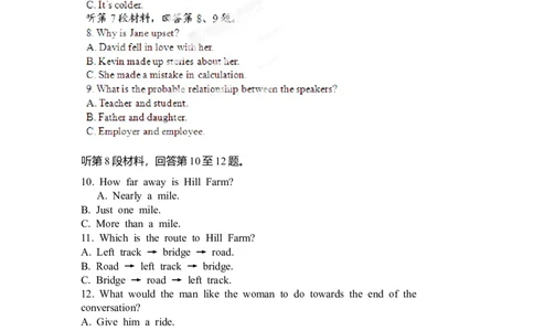 2012年高考英语试卷（湖北）（空白卷）_1.高考2025全国各省真题+答案_01.2008-2024全国高考真题（按省份分类）_7.湖北_2012-2024&middot;（湖北）英语高考真题