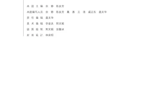 人教版高中思想政治必修1经济生活_4-教培资料-26年最新资料-同步更新_初中高中教资_03科三专项（进去保存报考的学科即可）_02科三专项（笔记真题思维导图教学设计版本二）
