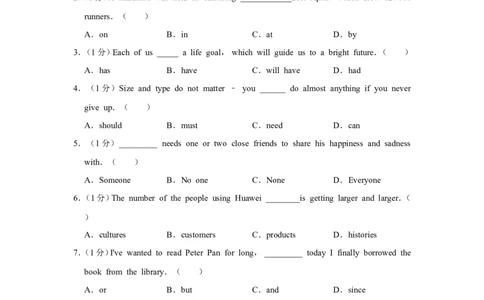 2019年江苏省盐城市中考英语试题及答案_中考真题_3.英语中考真题2015-2024年_地区卷_江苏省_盐城中考英语08-22