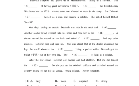 2019年江苏省盐城市中考英语试题及答案_中考真题_3.英语中考真题2015-2024年_地区卷_江苏省_盐城中考英语08-22