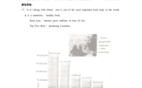 2019年江苏省盐城市中考英语试题及答案_中考真题_3.英语中考真题2015-2024年_地区卷_江苏省_盐城中考英语08-22