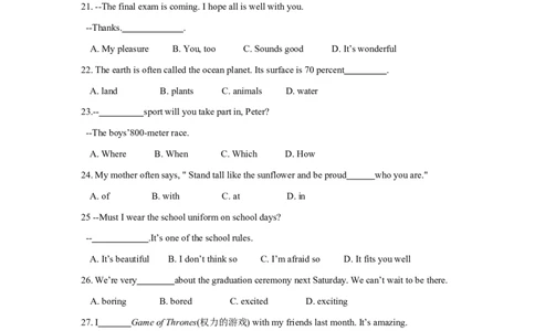 2019年云南中考英语试题及答案(word版)_中考真题_3.英语中考真题2015-2024年_地区卷_云南省_云南中考英语2010--2022年（云南省统一试卷）