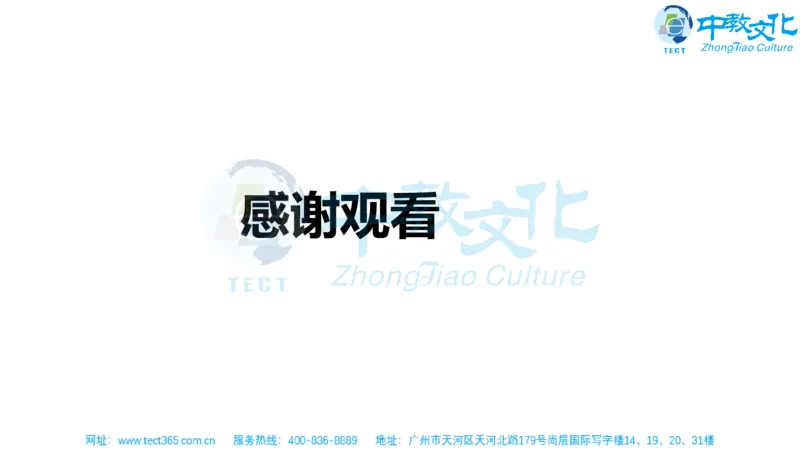 02.一建经济-2020年真题解析-讲义_2026年一级建造师_2026年一建经济_2025年一建经济SVIP_03-习题精析✿实战特训✿模考通关_26-经济《高频考题班》关涛ZJ_课程讲义