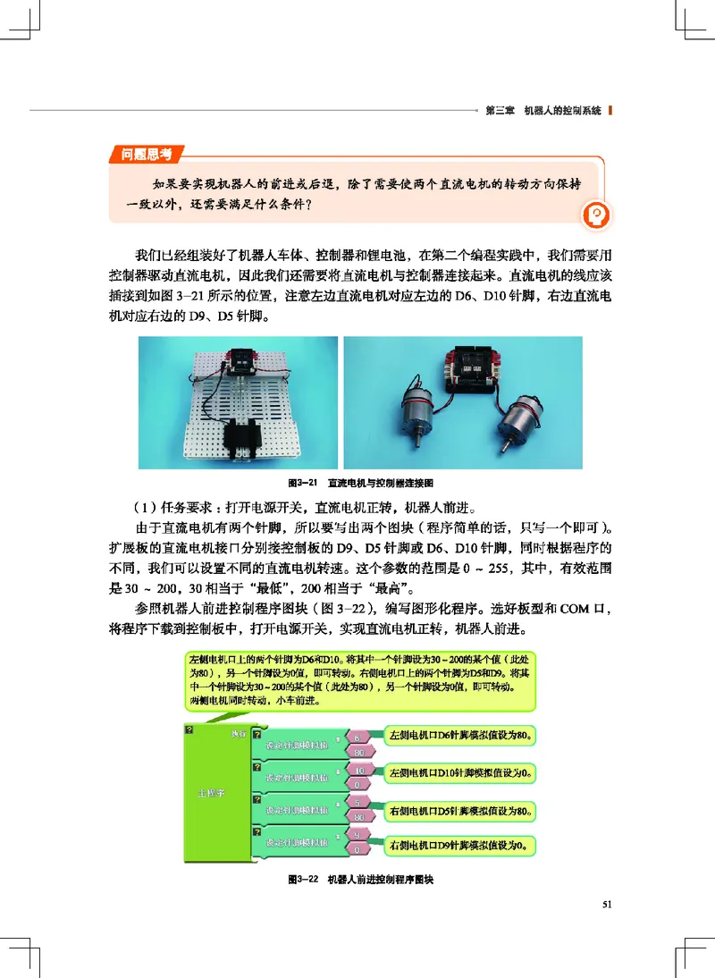 地质社通用技术选修2高清教材_4-教培资料-26年最新资料-同步更新_初中高中教资_03科三专项（进去保存报考的学科即可）_02科三专项（笔记真题思维导图教学设计版本二）