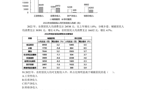 520直播讲义_2026考公资料_超格合集_数资高照合集_速算高照抖音速算直播课_抖音直播讲义