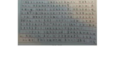 44期作业1答案_2026考公资料_（28）上岸村合集（司马、章晓铭、王永恒、天晓、忠政、丁旭等）_2025合集_4忠政合集_2024上岸村省考批改班_讲义_44期批改班