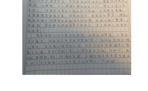 44期作业1答案_2026考公资料_（28）上岸村合集（司马、章晓铭、王永恒、天晓、忠政、丁旭等）_2025合集_4忠政合集_2024上岸村省考批改班_讲义_44期批改班