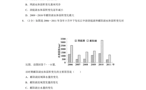 2012年高考地理试卷（江苏）（空白卷）_1.高考2025全国各省真题+答案_01.2008-2024全国高考真题（按省份分类）_10.江苏_2008-2024&middot;（江苏）地理高考真题