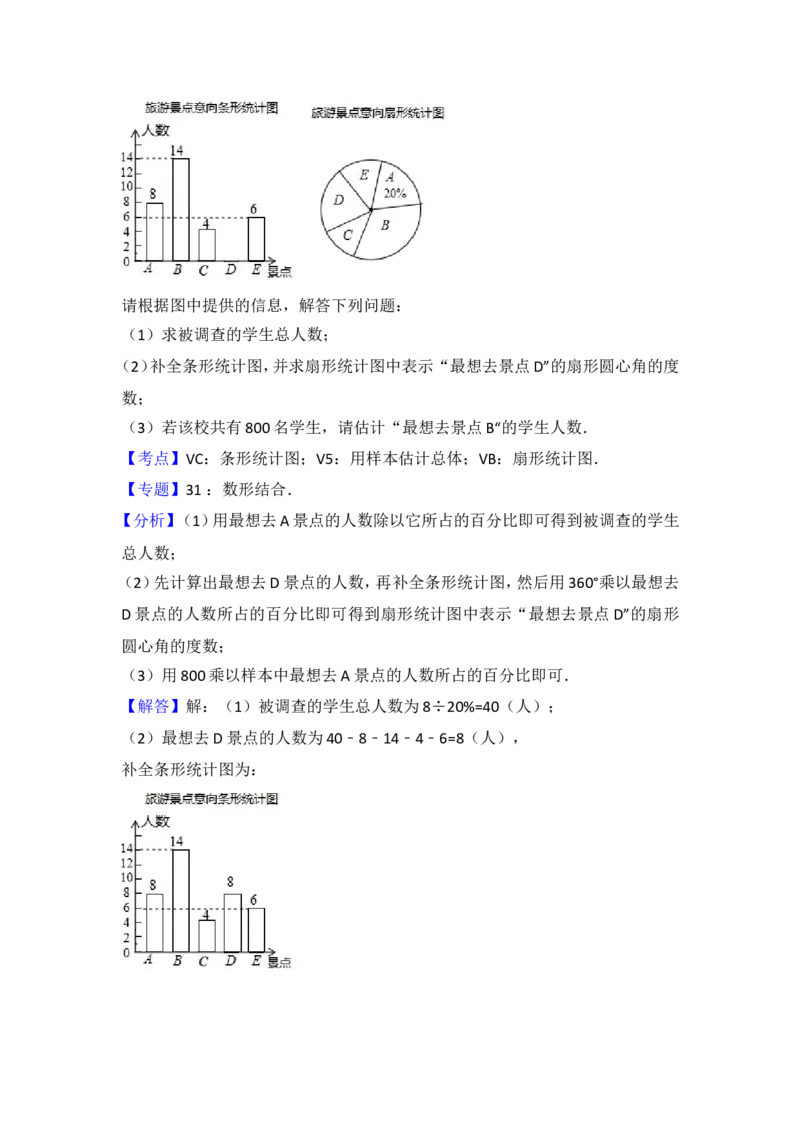 2017年盐城市中考数学试题及答案_中考真题_2.数学中考真题2015-2024年_地区卷_江苏省_盐城中考数学08-21年