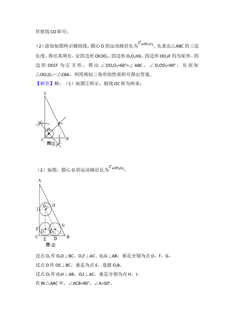 2017年盐城市中考数学试题及答案_中考真题_2.数学中考真题2015-2024年_地区卷_江苏省_盐城中考数学08-21年