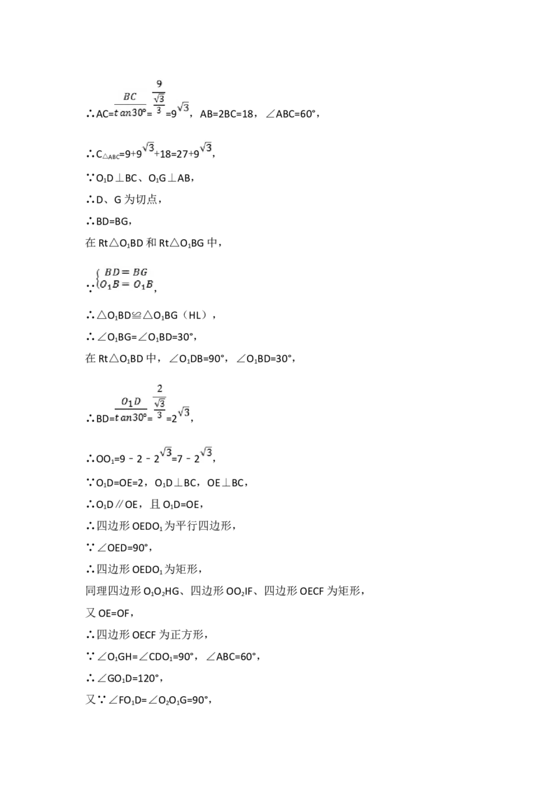 2017年盐城市中考数学试题及答案_中考真题_2.数学中考真题2015-2024年_地区卷_江苏省_盐城中考数学08-21年