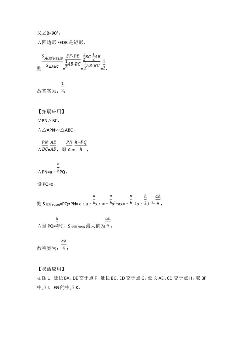 2017年盐城市中考数学试题及答案_中考真题_2.数学中考真题2015-2024年_地区卷_江苏省_盐城中考数学08-21年