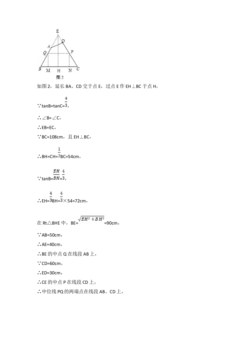 2017年盐城市中考数学试题及答案_中考真题_2.数学中考真题2015-2024年_地区卷_江苏省_盐城中考数学08-21年