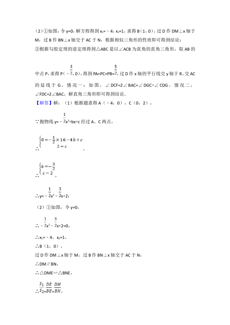 2017年盐城市中考数学试题及答案_中考真题_2.数学中考真题2015-2024年_地区卷_江苏省_盐城中考数学08-21年