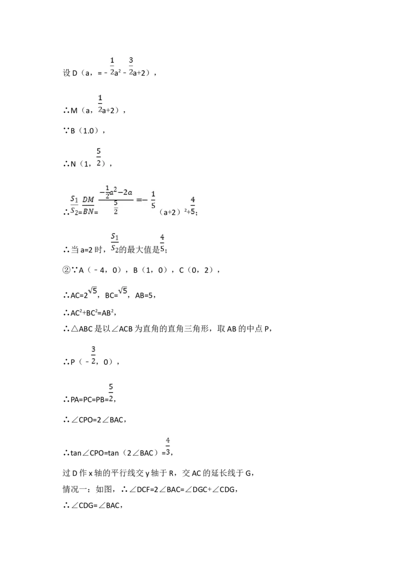 2017年盐城市中考数学试题及答案_中考真题_2.数学中考真题2015-2024年_地区卷_江苏省_盐城中考数学08-21年