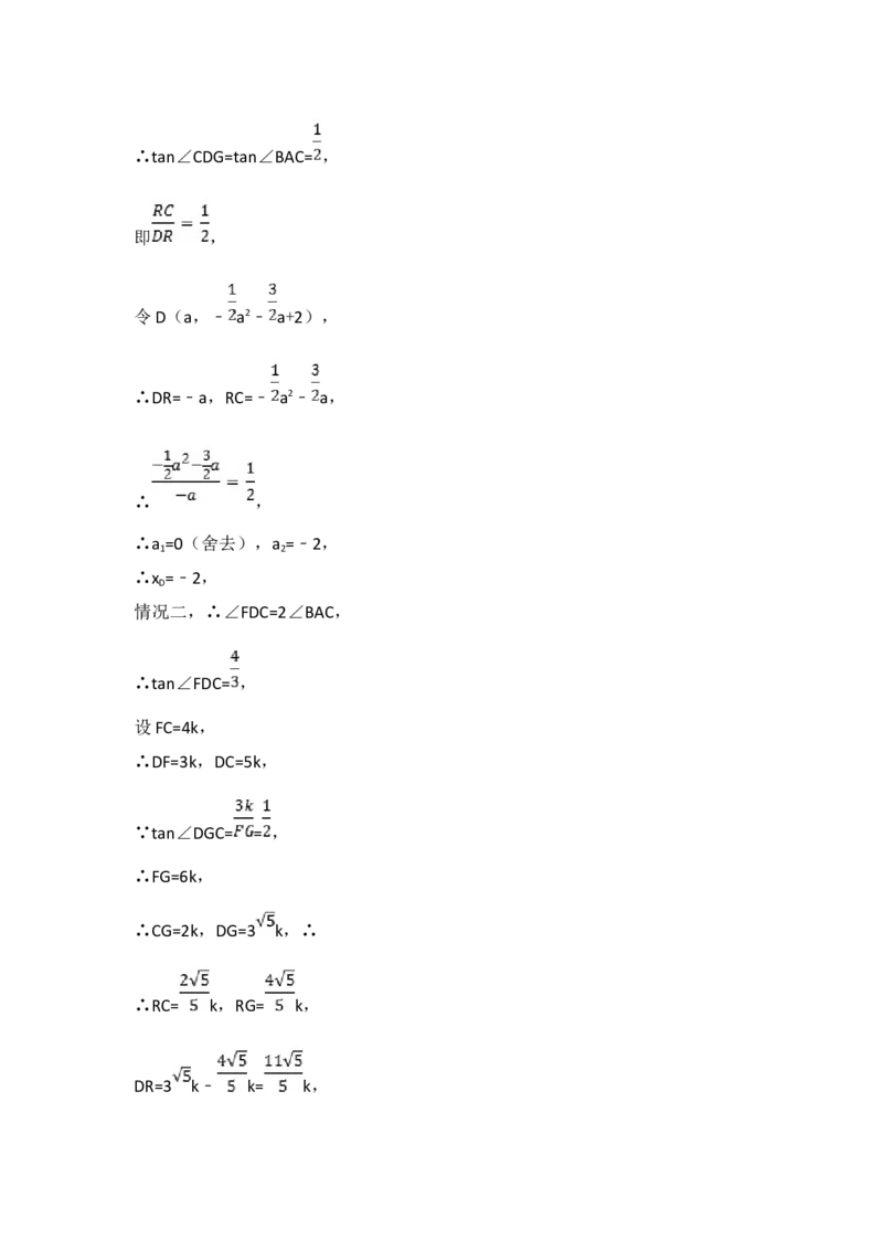 2017年盐城市中考数学试题及答案_中考真题_2.数学中考真题2015-2024年_地区卷_江苏省_盐城中考数学08-21年