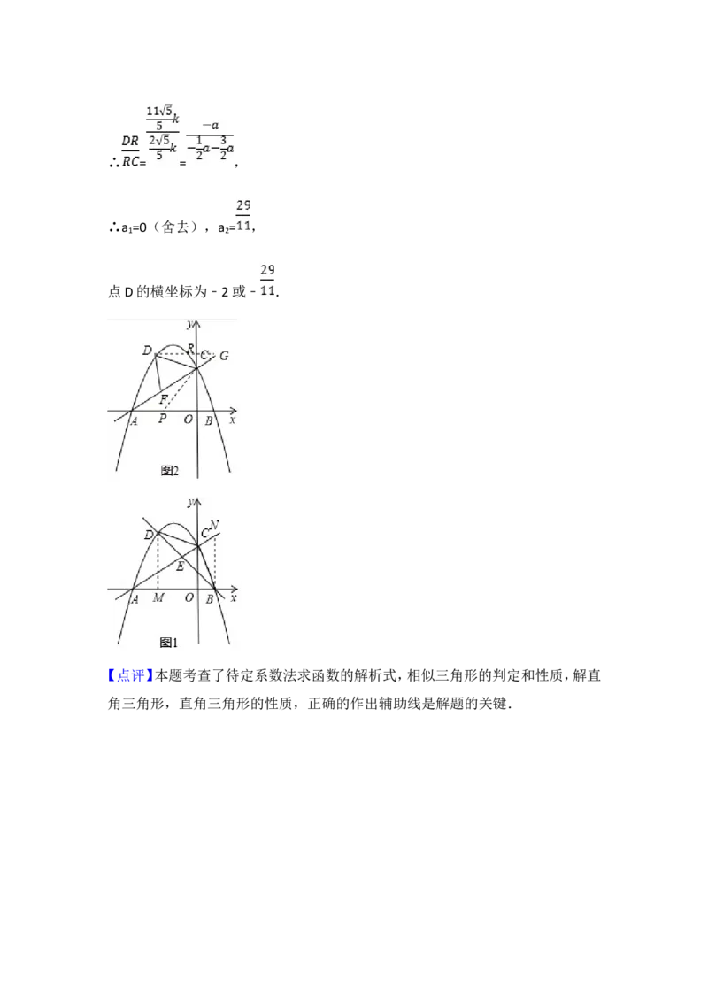 2017年盐城市中考数学试题及答案_中考真题_2.数学中考真题2015-2024年_地区卷_江苏省_盐城中考数学08-21年