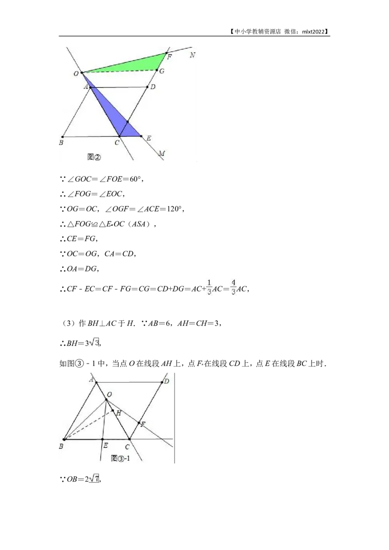 2018年辽宁省本溪市数学中考真题试卷（含答案）_中考真题_2.数学中考真题2015-2024年_地区卷_辽宁省_辽宁本溪数学14-23