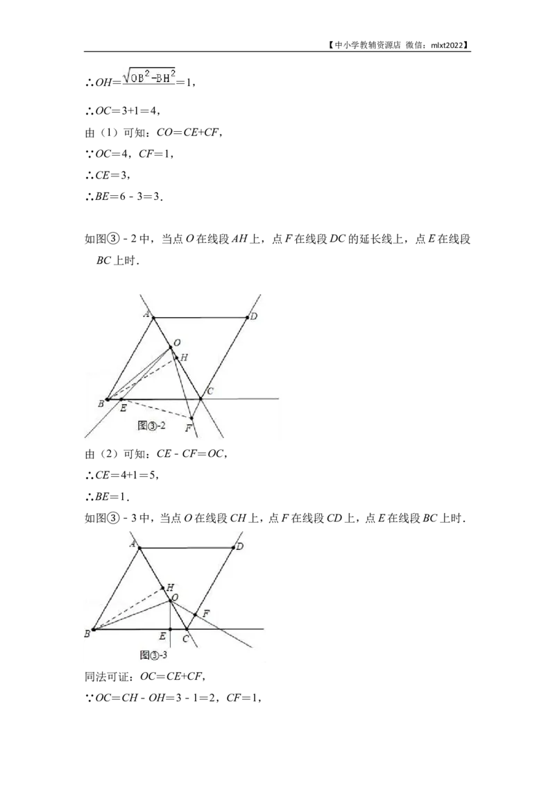 2018年辽宁省本溪市数学中考真题试卷（含答案）_中考真题_2.数学中考真题2015-2024年_地区卷_辽宁省_辽宁本溪数学14-23