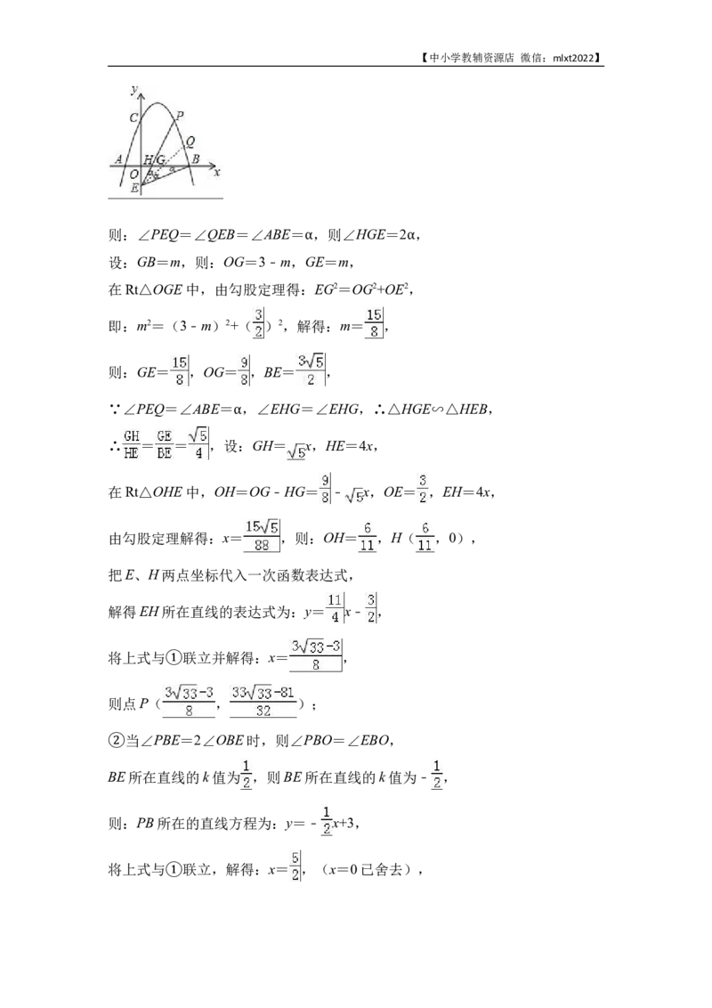 2018年辽宁省本溪市数学中考真题试卷（含答案）_中考真题_2.数学中考真题2015-2024年_地区卷_辽宁省_辽宁本溪数学14-23