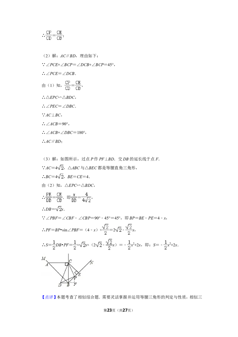 2017年辽宁省鞍山市中考数学试卷_中考真题_2.数学中考真题2015-2024年_地区卷_辽宁省_辽宁鞍山数学11-22