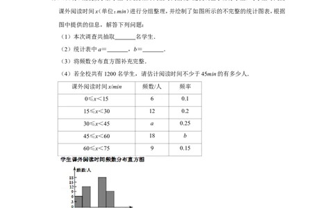 2017年辽宁省鞍山市中考数学试卷_中考真题_2.数学中考真题2015-2024年_地区卷_辽宁省_辽宁鞍山数学11-22