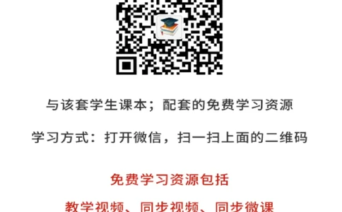北师大8年级生物上册高清教材_4-教培资料-26年最新资料-同步更新_初中高中教资_03科三专项（进去保存报考的学科即可）_02科三专项（笔记真题思维导图教学设计版本二）