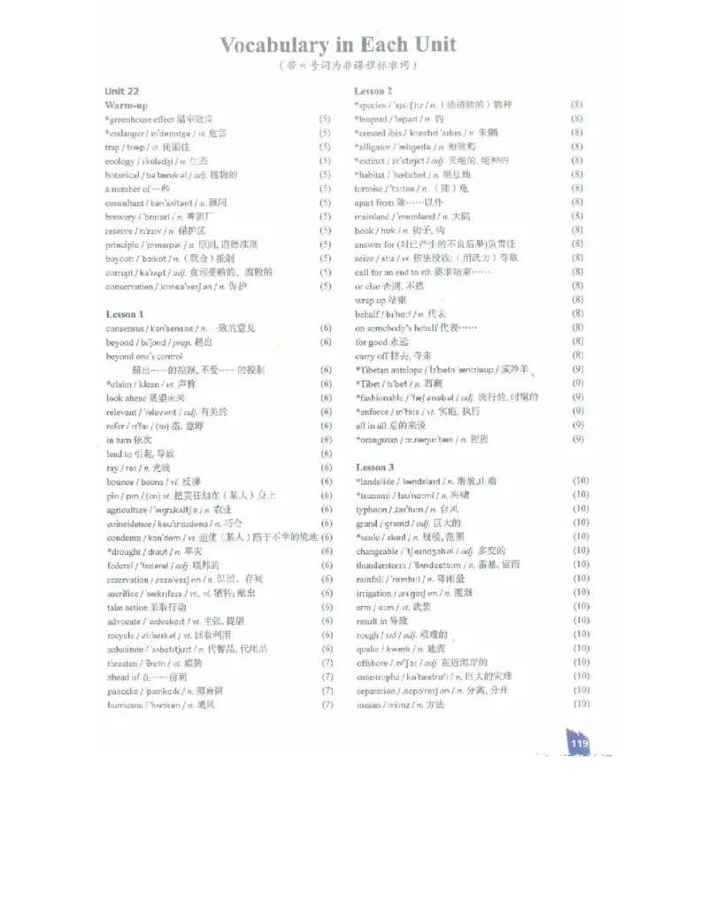 北师大版高中英语选修模块8电子课本_4-教培资料-26年最新资料-同步更新_初中高中教资_03科三专项（进去保存报考的学科即可）_02科三专项（笔记真题思维导图教学设计版本二）