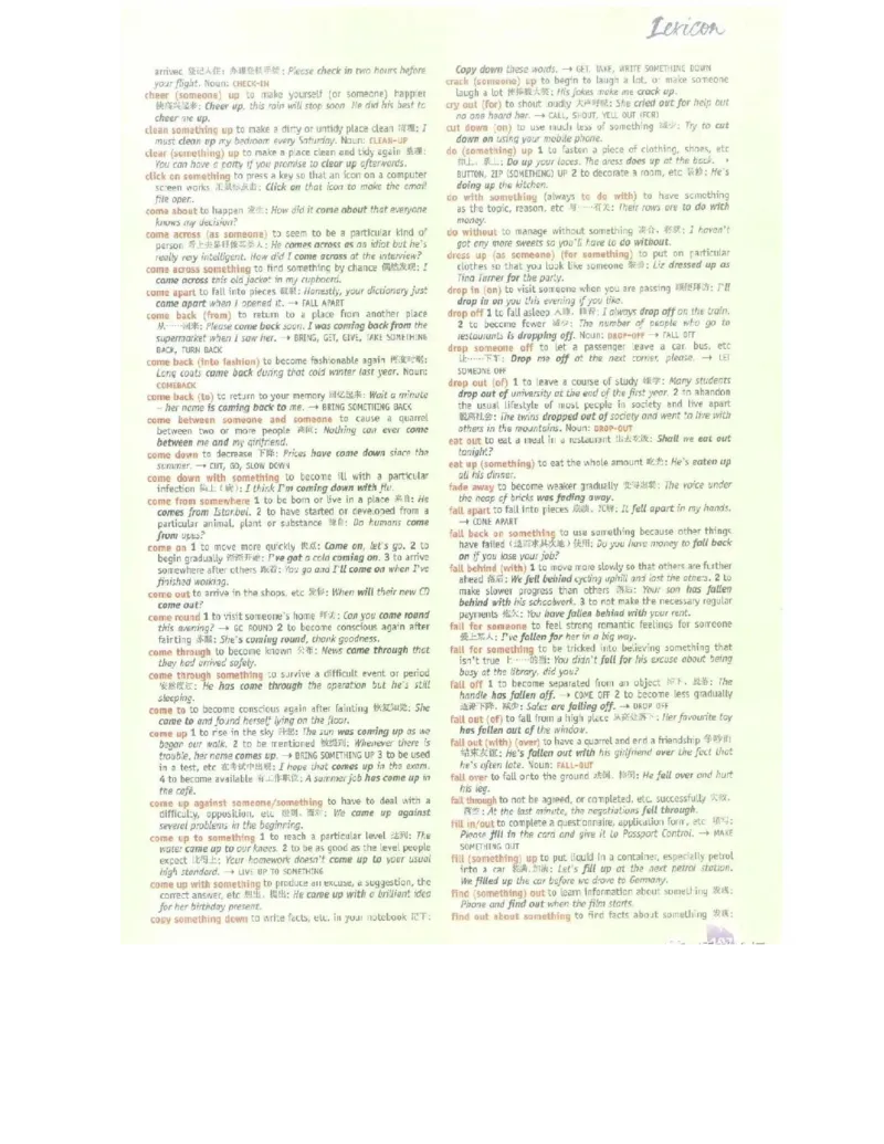 北师大版高中英语选修模块8电子课本_4-教培资料-26年最新资料-同步更新_初中高中教资_03科三专项（进去保存报考的学科即可）_02科三专项（笔记真题思维导图教学设计版本二）