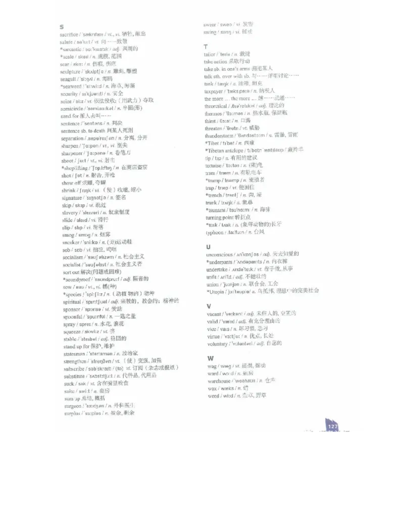 北师大版高中英语选修模块8电子课本_4-教培资料-26年最新资料-同步更新_初中高中教资_03科三专项（进去保存报考的学科即可）_02科三专项（笔记真题思维导图教学设计版本二）