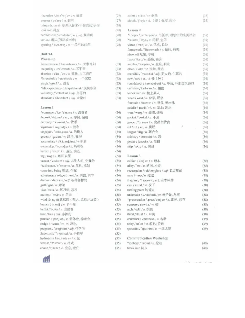 北师大版高中英语选修模块8电子课本_4-教培资料-26年最新资料-同步更新_初中高中教资_03科三专项（进去保存报考的学科即可）_02科三专项（笔记真题思维导图教学设计版本二）