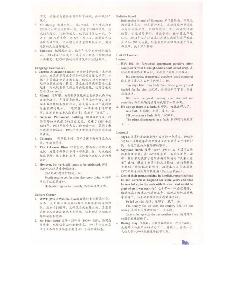 北师大版高中英语选修模块8电子课本_4-教培资料-26年最新资料-同步更新_初中高中教资_03科三专项（进去保存报考的学科即可）_02科三专项（笔记真题思维导图教学设计版本二）