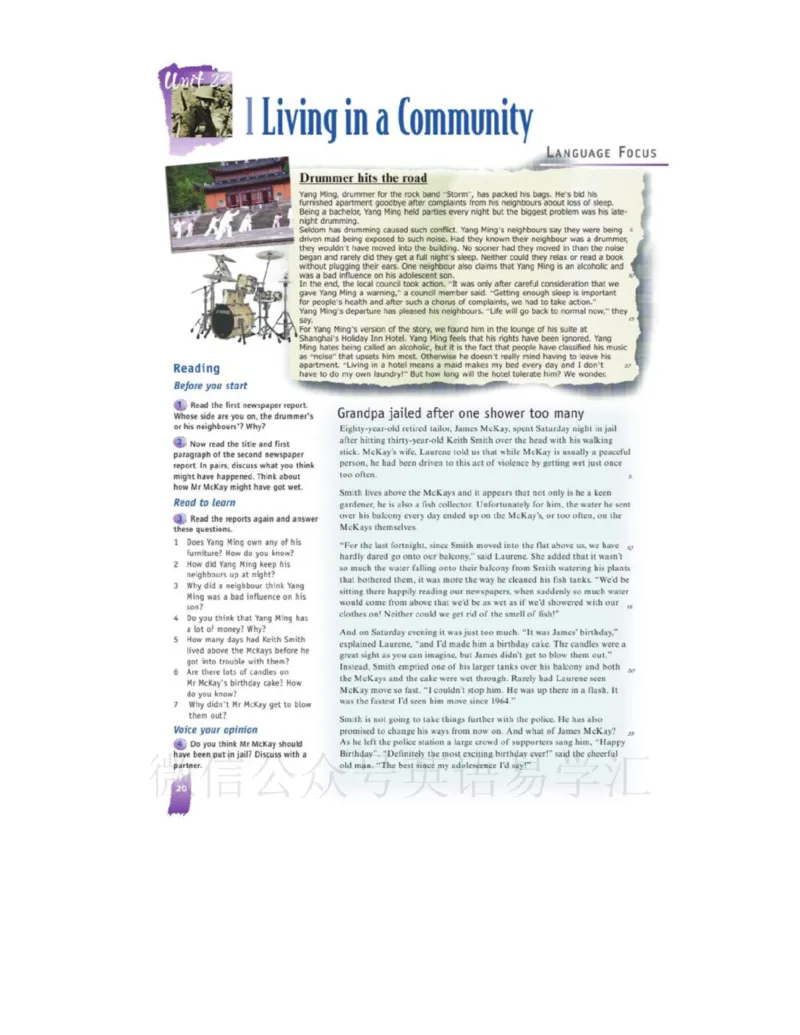 北师大版高中英语选修模块8电子课本_4-教培资料-26年最新资料-同步更新_初中高中教资_03科三专项（进去保存报考的学科即可）_02科三专项（笔记真题思维导图教学设计版本二）