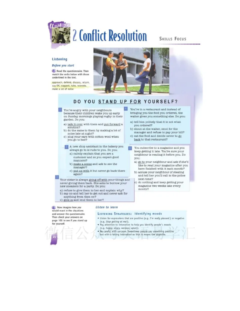 北师大版高中英语选修模块8电子课本_4-教培资料-26年最新资料-同步更新_初中高中教资_03科三专项（进去保存报考的学科即可）_02科三专项（笔记真题思维导图教学设计版本二）