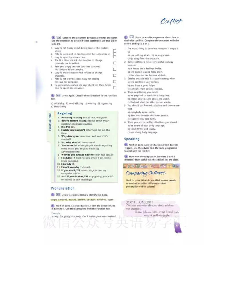 北师大版高中英语选修模块8电子课本_4-教培资料-26年最新资料-同步更新_初中高中教资_03科三专项（进去保存报考的学科即可）_02科三专项（笔记真题思维导图教学设计版本二）