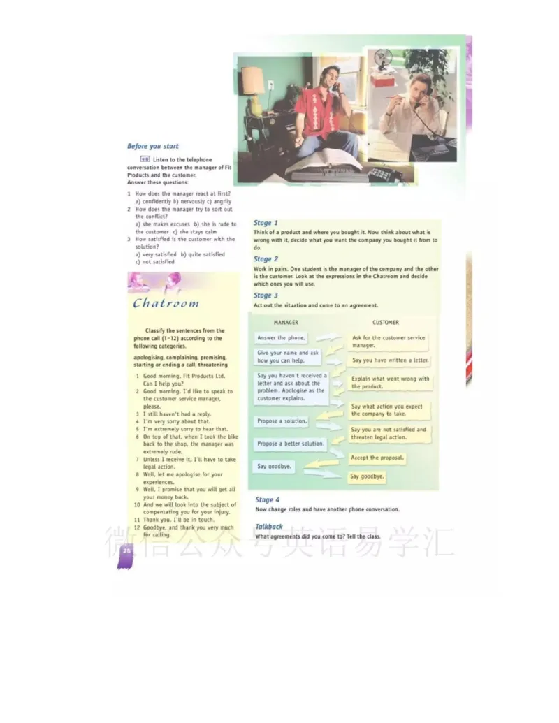 北师大版高中英语选修模块8电子课本_4-教培资料-26年最新资料-同步更新_初中高中教资_03科三专项（进去保存报考的学科即可）_02科三专项（笔记真题思维导图教学设计版本二）