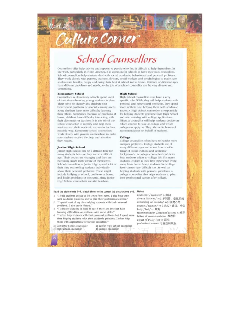 北师大版高中英语选修模块8电子课本_4-教培资料-26年最新资料-同步更新_初中高中教资_03科三专项（进去保存报考的学科即可）_02科三专项（笔记真题思维导图教学设计版本二）