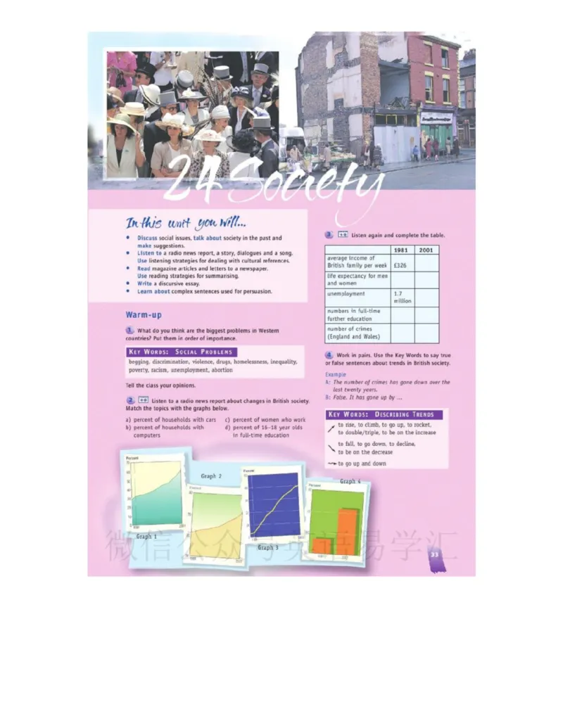 北师大版高中英语选修模块8电子课本_4-教培资料-26年最新资料-同步更新_初中高中教资_03科三专项（进去保存报考的学科即可）_02科三专项（笔记真题思维导图教学设计版本二）