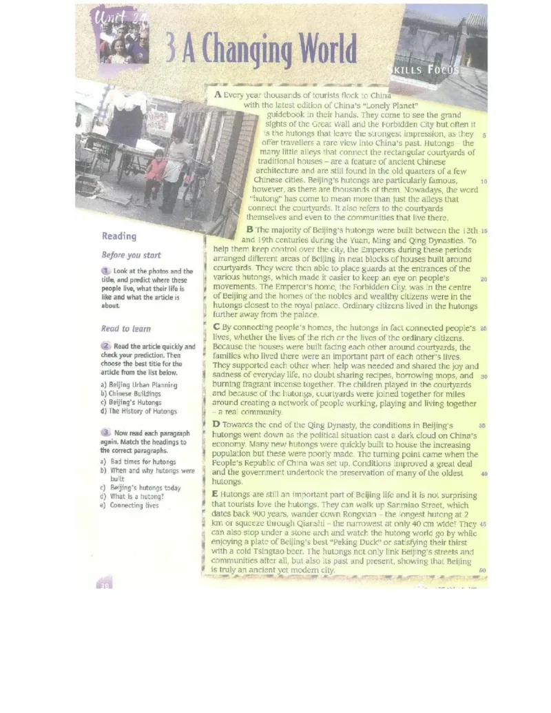 北师大版高中英语选修模块8电子课本_4-教培资料-26年最新资料-同步更新_初中高中教资_03科三专项（进去保存报考的学科即可）_02科三专项（笔记真题思维导图教学设计版本二）