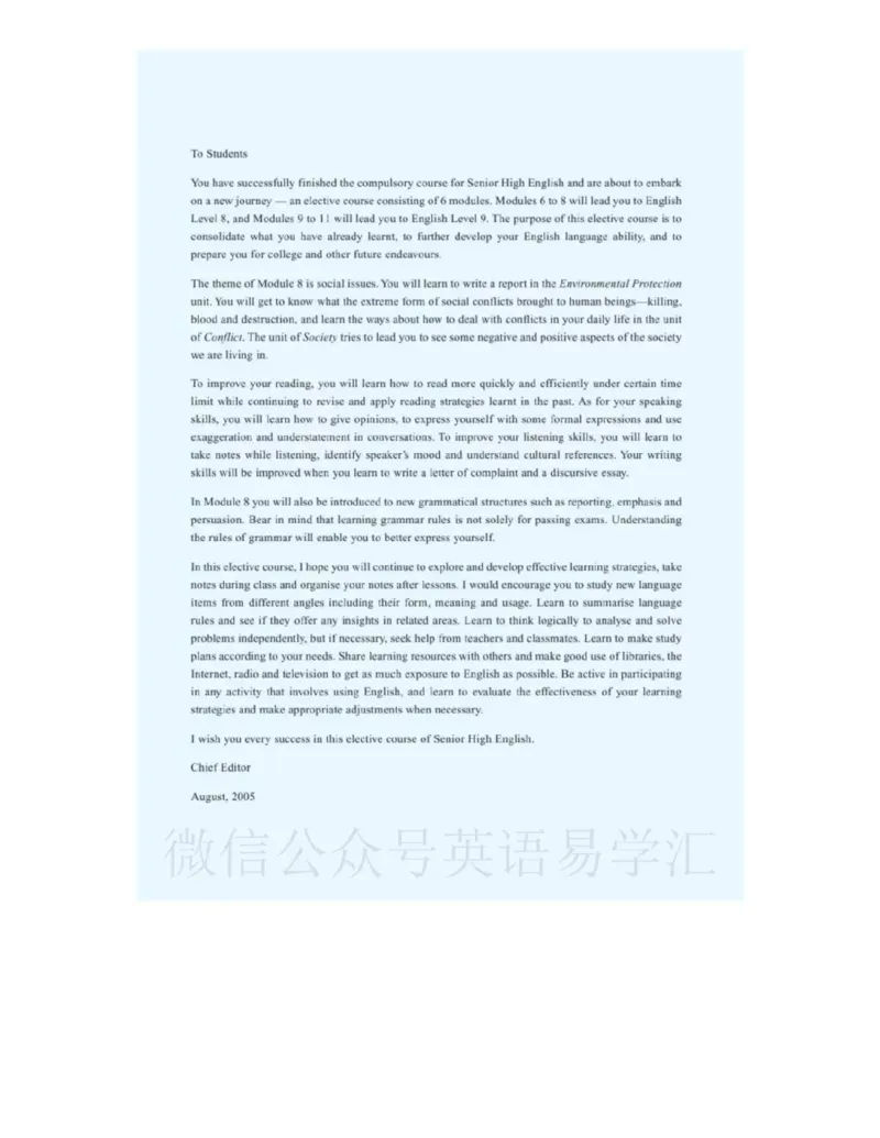 北师大版高中英语选修模块8电子课本_4-教培资料-26年最新资料-同步更新_初中高中教资_03科三专项（进去保存报考的学科即可）_02科三专项（笔记真题思维导图教学设计版本二）