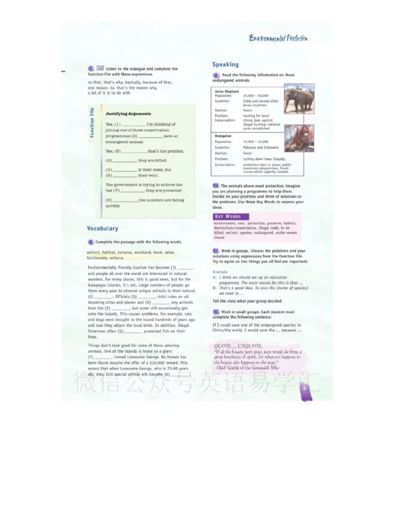 北师大版高中英语选修模块8电子课本_4-教培资料-26年最新资料-同步更新_初中高中教资_03科三专项（进去保存报考的学科即可）_02科三专项（笔记真题思维导图教学设计版本二）