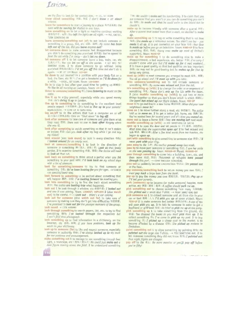 北师大版高中英语选修模块8电子课本_4-教培资料-26年最新资料-同步更新_初中高中教资_03科三专项（进去保存报考的学科即可）_02科三专项（笔记真题思维导图教学设计版本二）