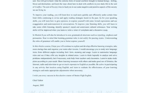 北师大版高中英语选修模块8电子课本_4-教培资料-26年最新资料-同步更新_初中高中教资_03科三专项（进去保存报考的学科即可）_02科三专项（笔记真题思维导图教学设计版本二）