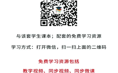 华师大9年级科学下册高清教材_4-教培资料-26年最新资料-同步更新_初中高中教资_03科三专项（进去保存报考的学科即可）_02科三专项（笔记真题思维导图教学设计版本二）