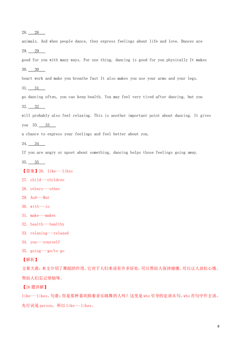 2018年黑龙江省齐齐哈尔市中考英语真题试题（含解析）_中考真题_3.英语中考真题2015-2024年_地区卷_黑龙江_黑龙江齐齐哈尔中考英语