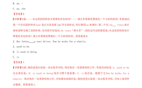 2018年黑龙江省齐齐哈尔市中考英语真题试题（含解析）_中考真题_3.英语中考真题2015-2024年_地区卷_黑龙江_黑龙江齐齐哈尔中考英语